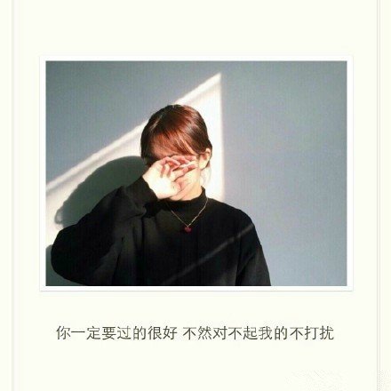 唯美图片，文字图片,情侣图片qqqqp