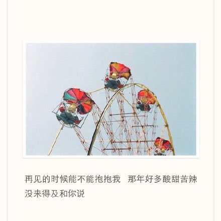 唯美图片，文字图片,情侣图片qqqqp