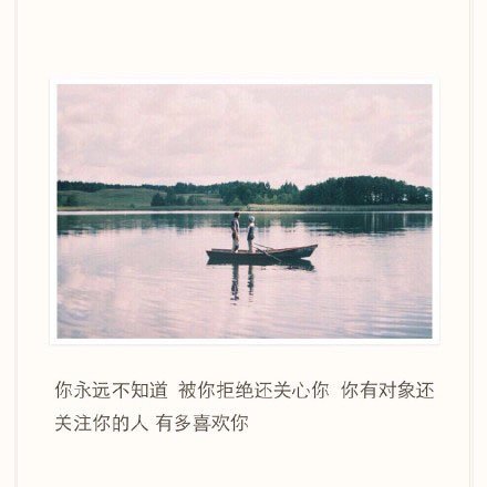 唯美图片，文字图片,情侣图片qqqqp