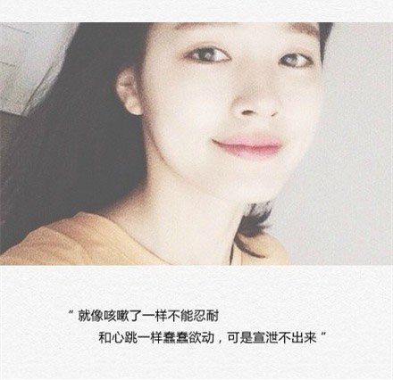 唯美图片，文字图片,情侣图片qqqqp