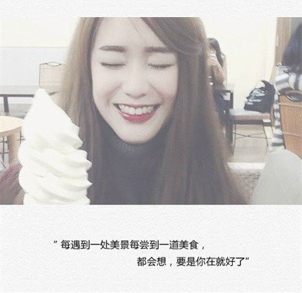 唯美图片，文字图片,情侣图片qqqqp