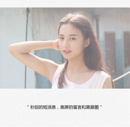 唯美图片，文字图片,情侣图片qqqqp