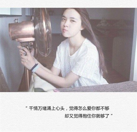 唯美图片，文字图片,情侣图片qqqqp
