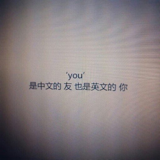唯美图片，文字图片,情侣图片qqqqp