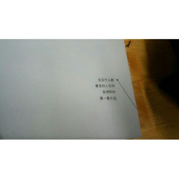 唯美图片，文字图片,情侣图片qqqqp