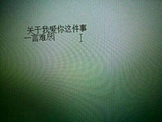 唯美图片，文字图片,情侣图片qqqqp
