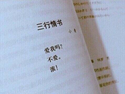 时间与结局，都不能影响我们爱你