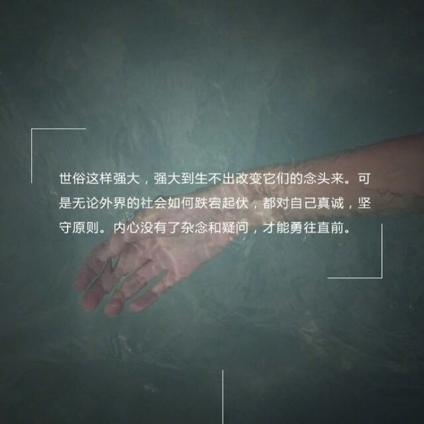 唯美图片，文字图片,情侣图片qqqqp