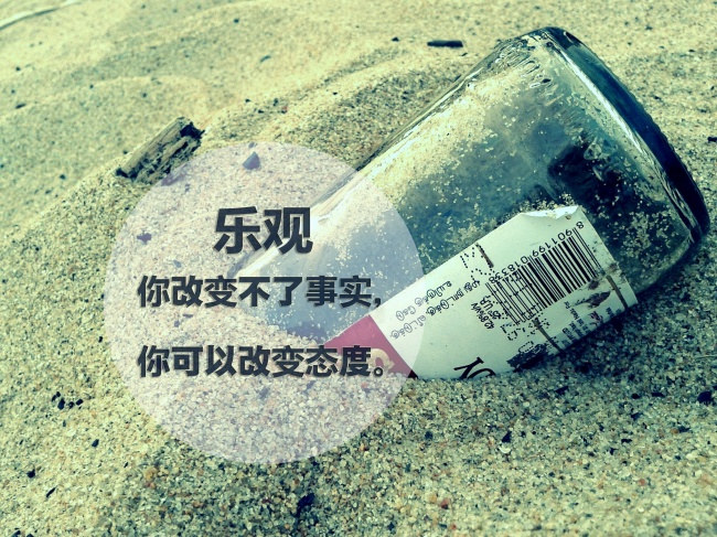 说浅了不感动 说深了没人信.