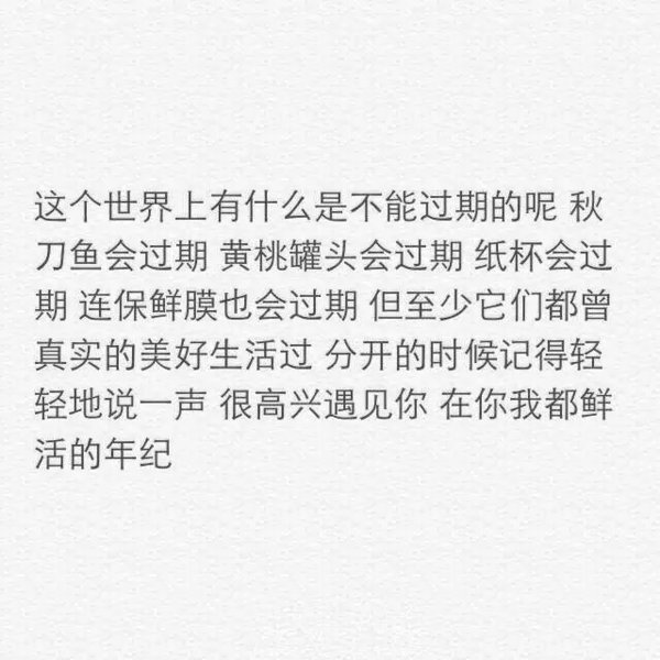 心比长相好，懂比爱重要