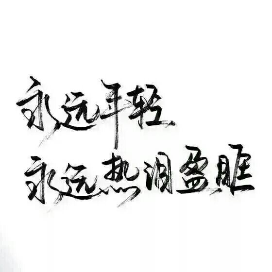 唯美图片，文字图片,情侣图片qqqqp