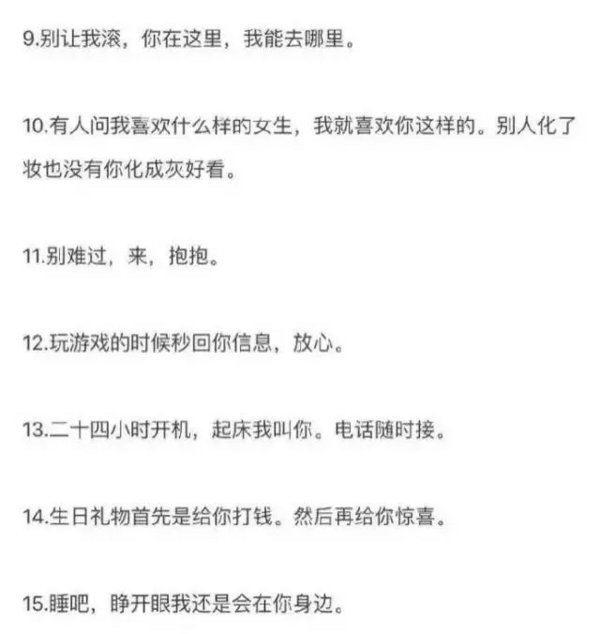 唯美图片，文字图片,情侣图片qqqqp