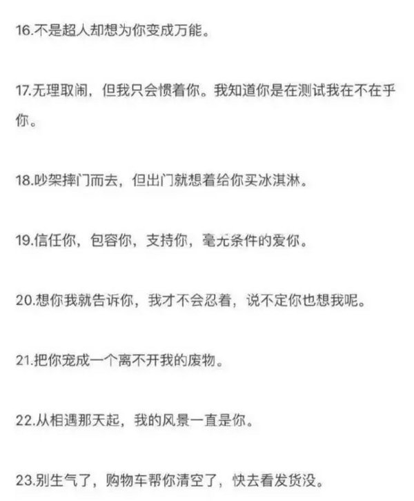 唯美图片，文字图片,情侣图片qqqqp