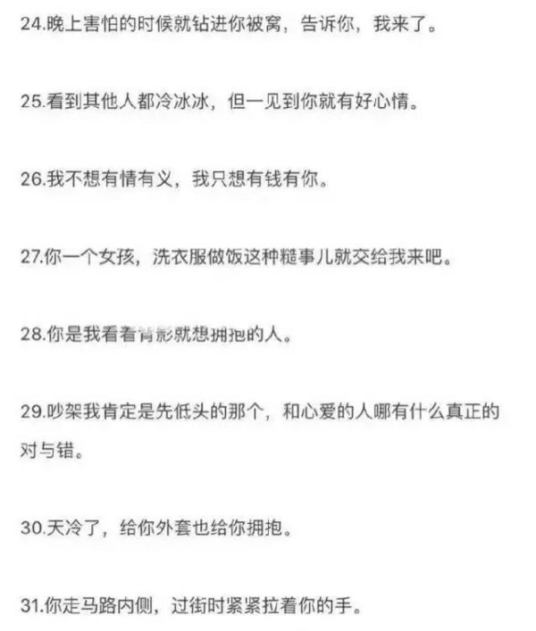 唯美图片，文字图片,情侣图片qqqqp