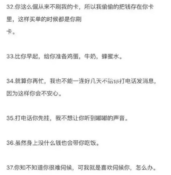 唯美图片，文字图片,情侣图片qqqqp