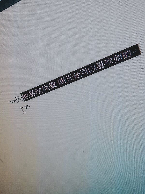 唯美图片，文字图片,情侣图片qqqqp