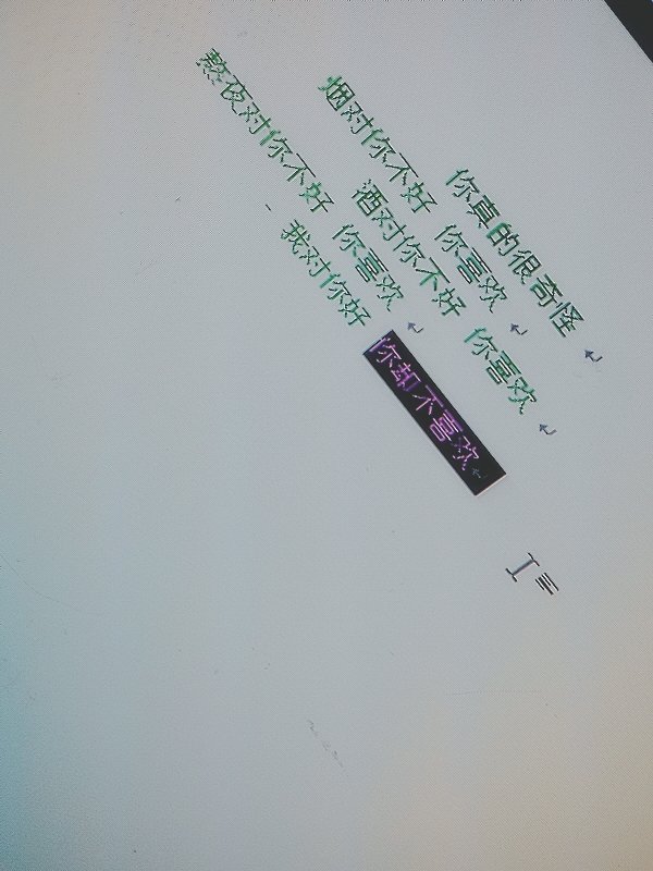 唯美图片，文字图片,情侣图片qqqqp