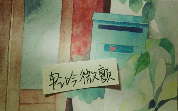 唯美图片，文字图片，动漫图片，情侣图片,qqqqp.com