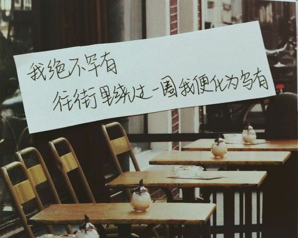 唯美图片，文字图片，动漫图片，情侣图片,qqqqp.com