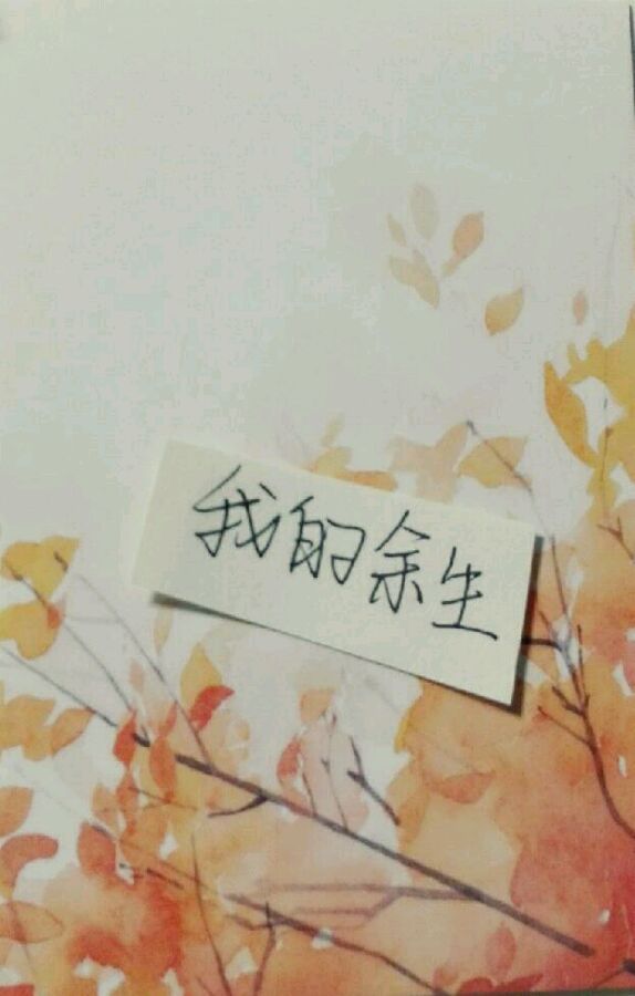 唯美图片，文字图片，动漫图片，情侣图片,qqqqp.com
