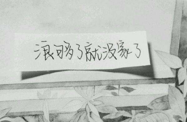 唯美图片，文字图片，动漫图片，情侣图片,qqqqp.com