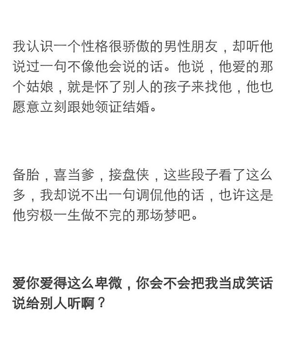 唯美图片，文字图片,情侣图片qqqqp