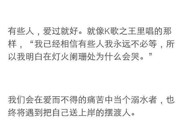 唯美图片，文字图片,情侣图片qqqqp