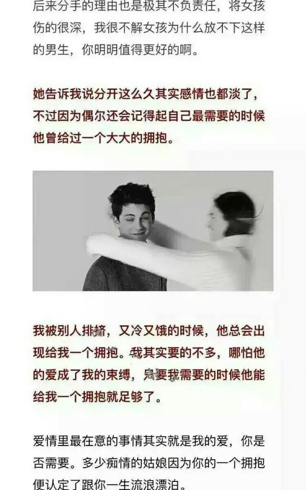 唯美图片，文字图片,情侣图片qqqqp