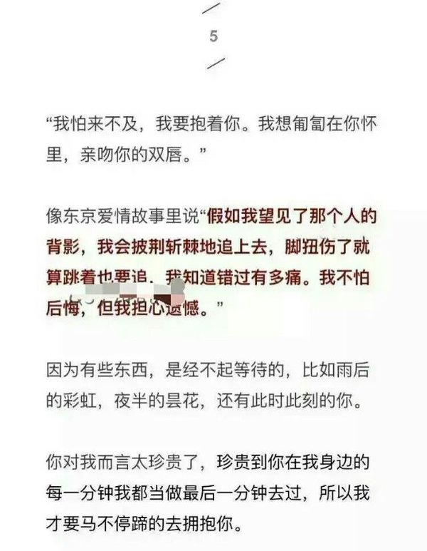 唯美图片，文字图片,情侣图片qqqqp