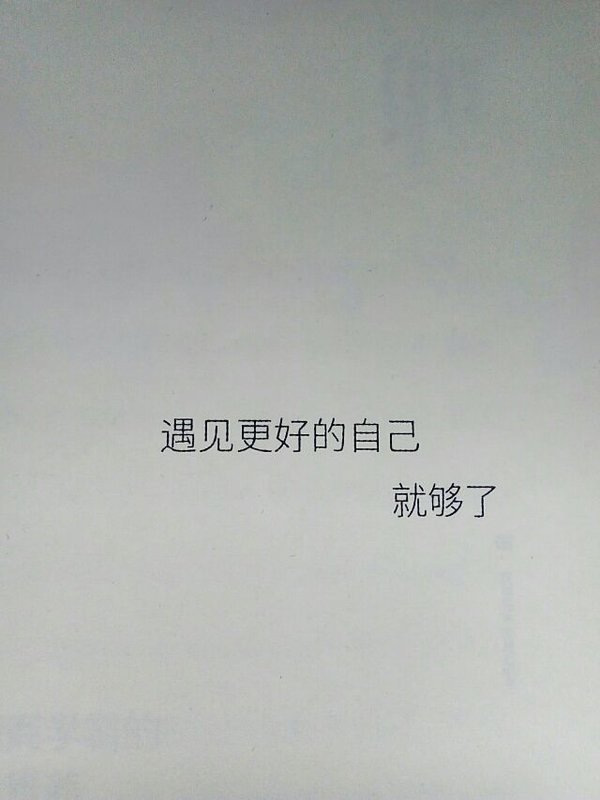 没有依靠 只剩骄傲