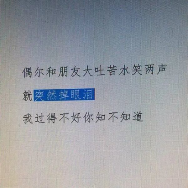 唯美图片，文字图片,情侣图片qqqqp