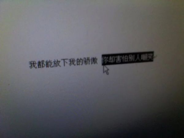 唯美图片，文字图片,情侣图片qqqqp