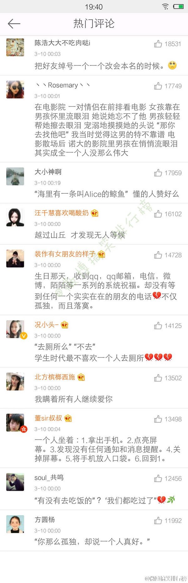 唯美图片，文字图片,情侣图片qqqqp