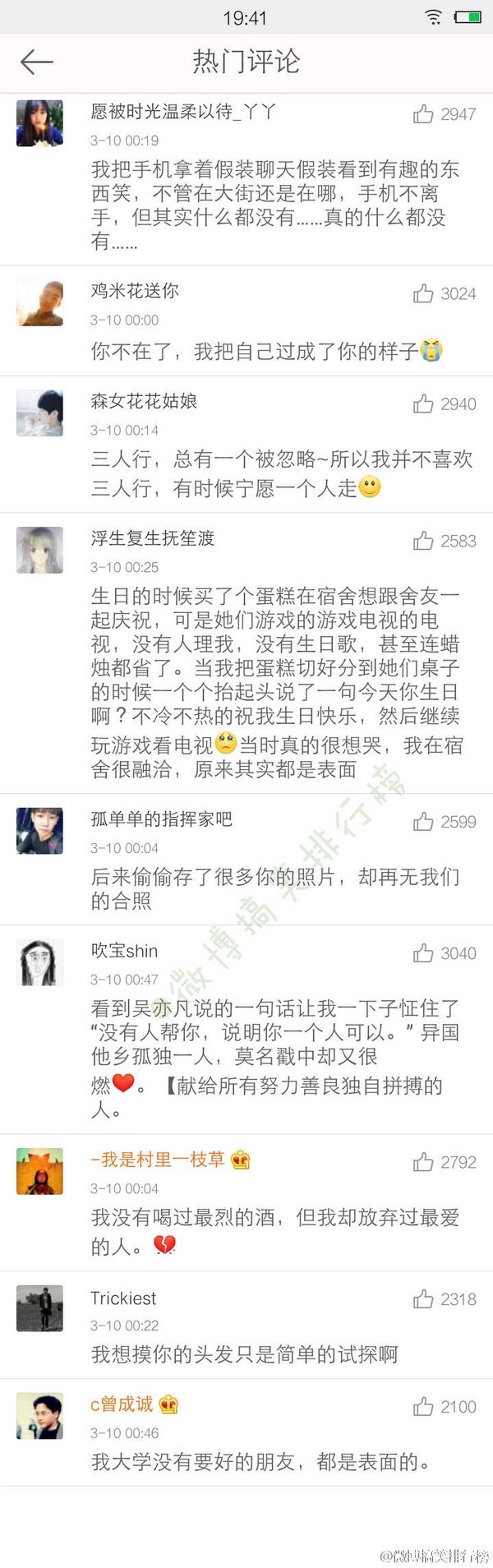 唯美图片，文字图片,情侣图片qqqqp