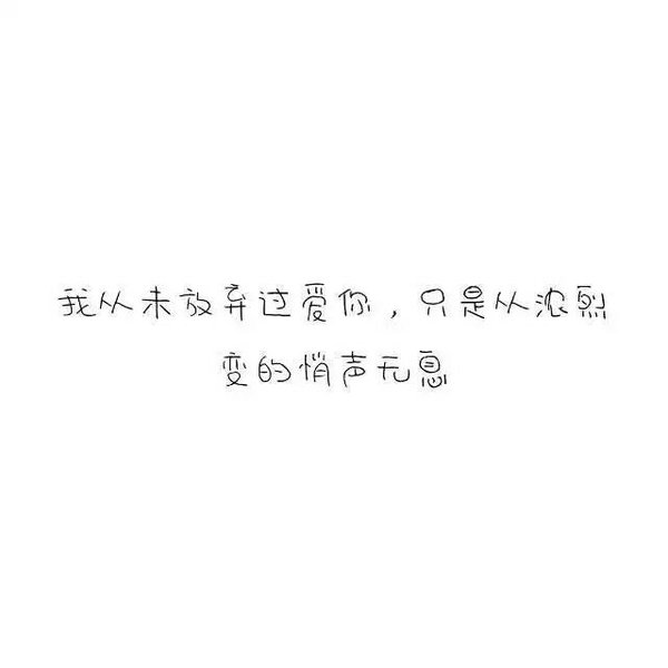 唯美图片，文字图片,情侣图片qqqqp