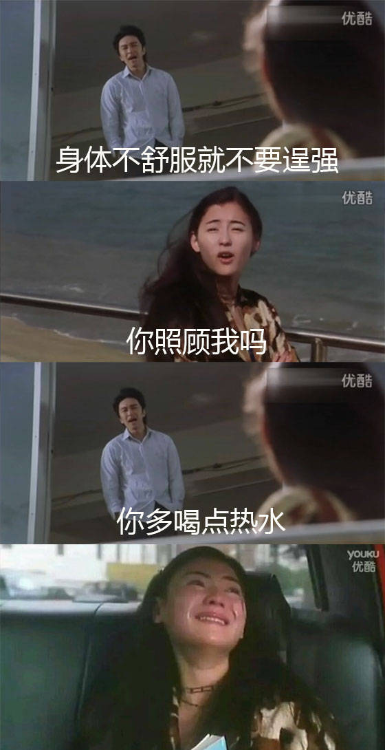 被玩坏的喜剧之王