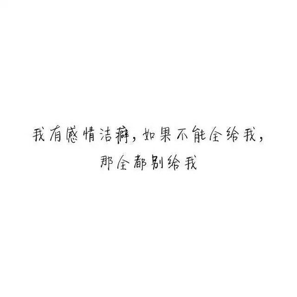 唯美图片，文字图片,情侣图片qqqqp