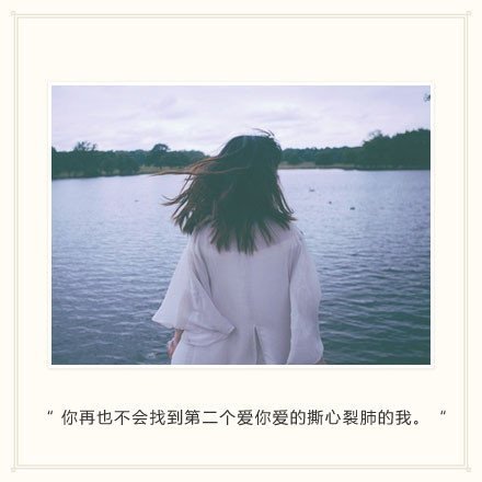 唯美图片，文字图片,情侣图片qqqqp