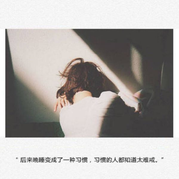 你除了孤独和酒，还有什么？