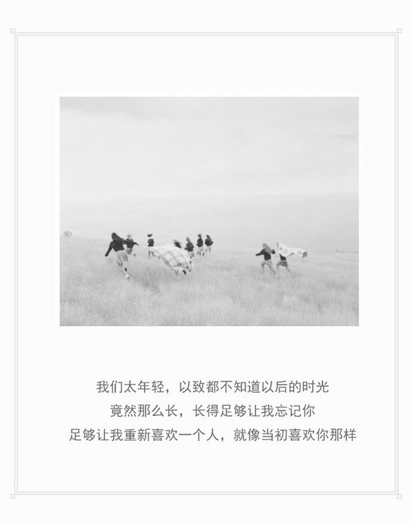 唯美图片，文字图片,情侣图片qqqqp