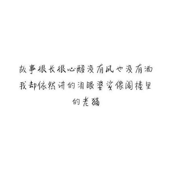 多么希望我爱你能倒过来写
