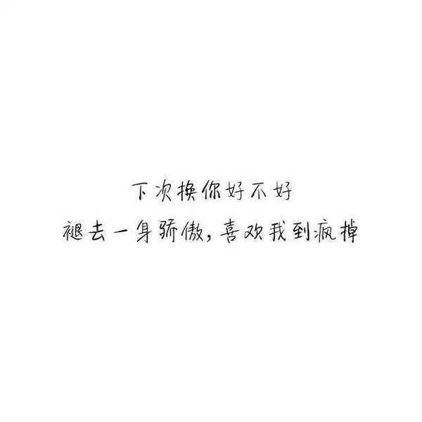 唯美图片，文字图片,情侣图片qqqqp