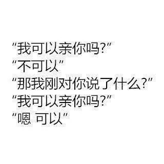 一些超萌的表白方法
