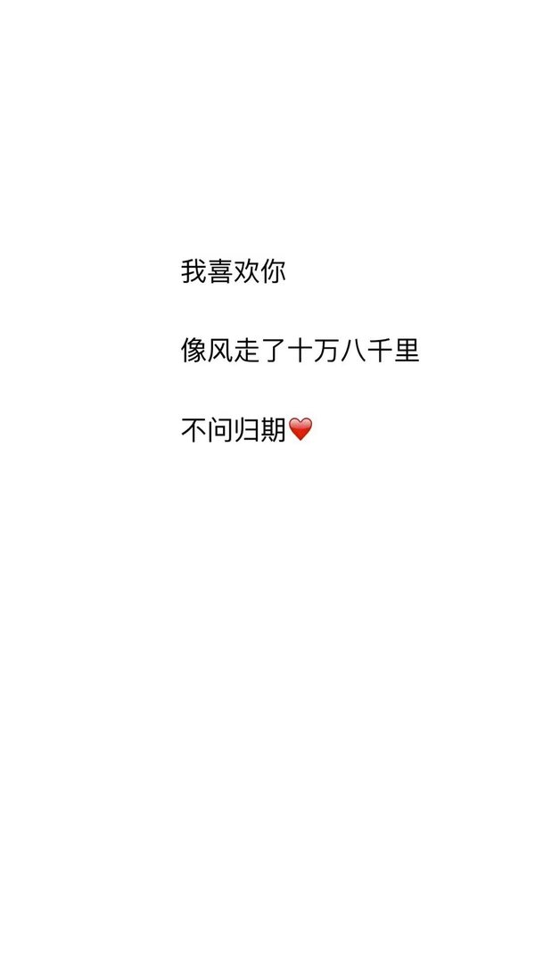 唯美图片，文字图片,情侣图片qqqqp