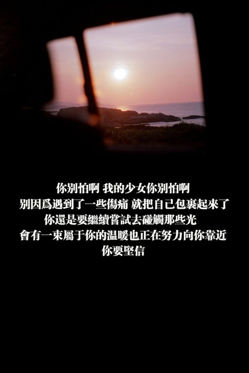 唯美图片，文字图片,情侣图片qqqqp