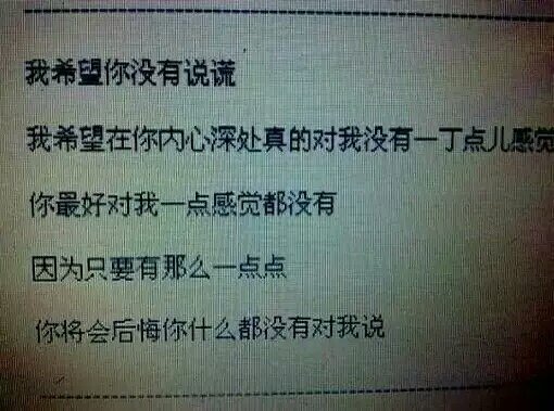 唯美图片，文字图片,情侣图片qqqqp