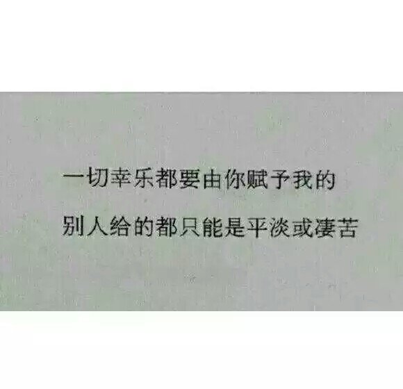 唯美图片，文字图片,情侣图片qqqqp