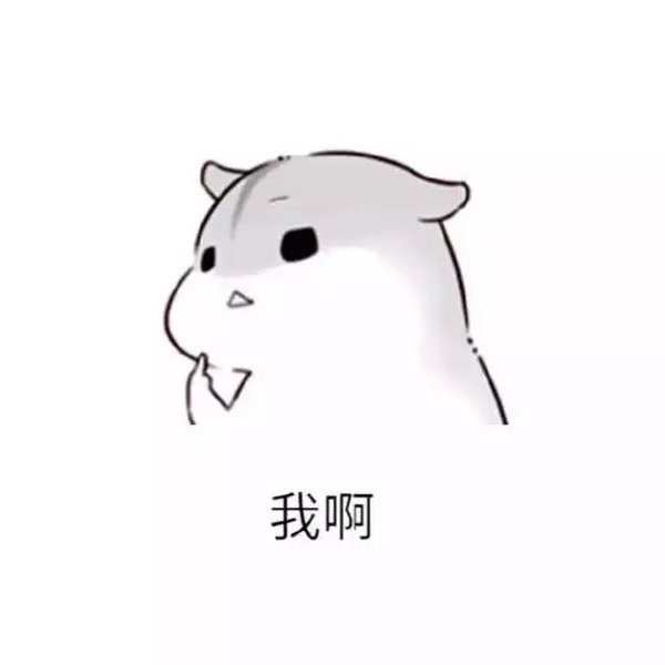 孤独成狗