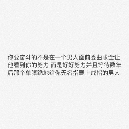我在等一个这样的人