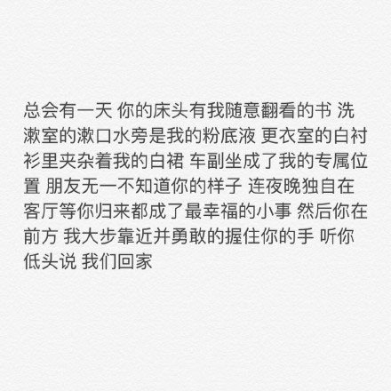 唯美图片，文字图片,情侣图片qqqqp